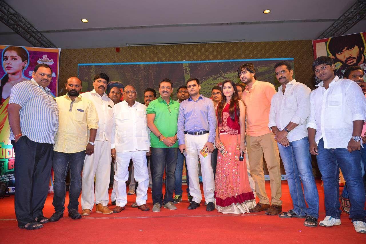 Guntur Talkies First Look Launch