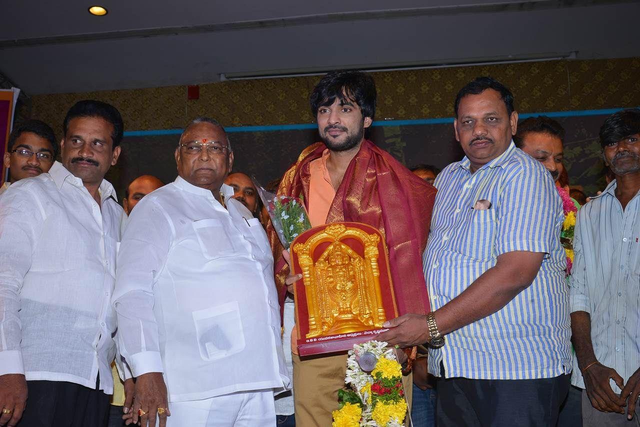 Guntur Talkies First Look Launch