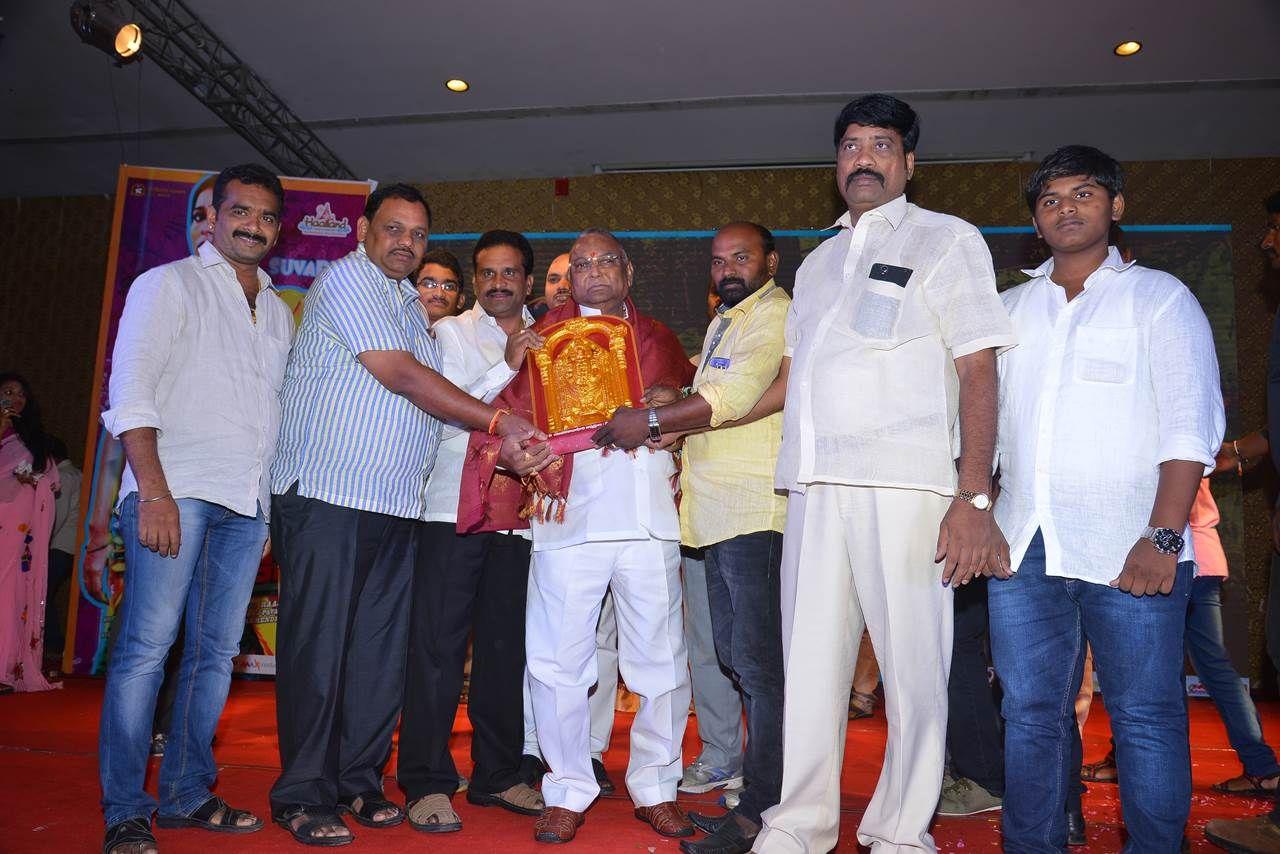 Guntur Talkies First Look Launch