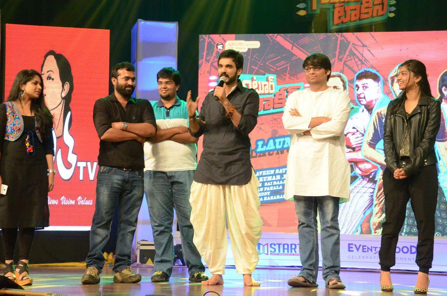 Guntur Talkies Movie Audio Launch Photos Part II