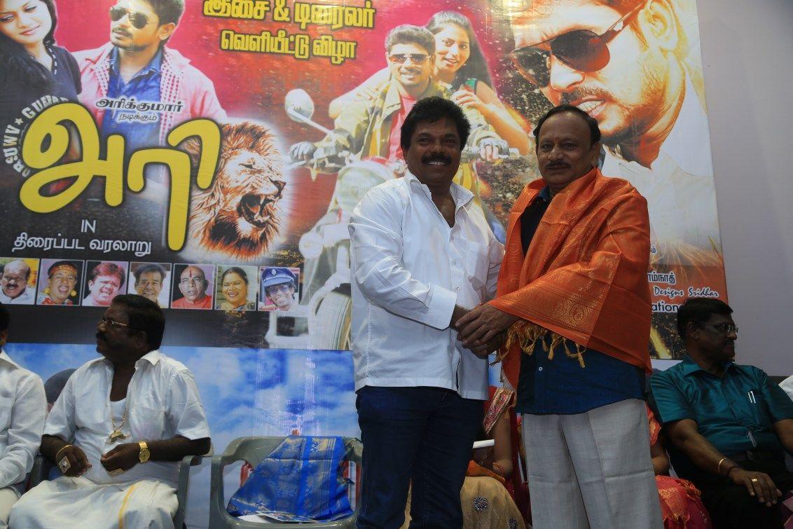 Hari Movie Audio Launch