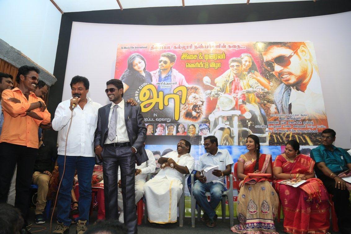 Hari Movie Audio Launch