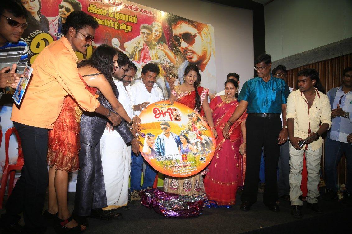 Hari Movie Audio Launch