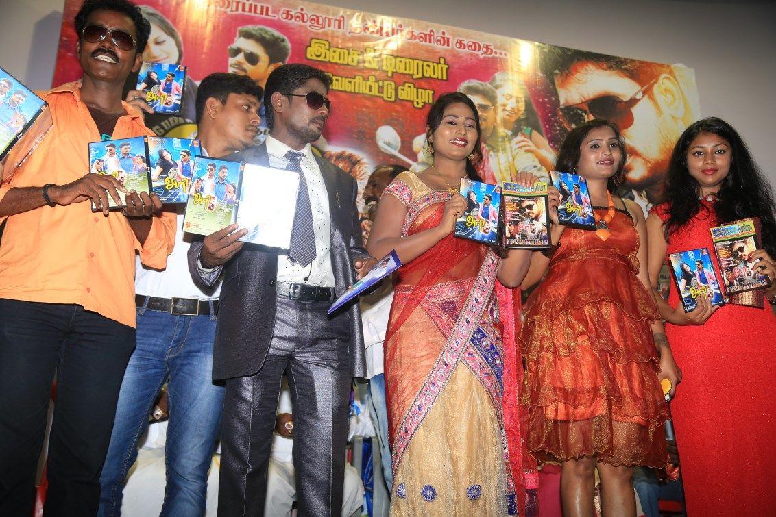 Hari Movie Audio Launch