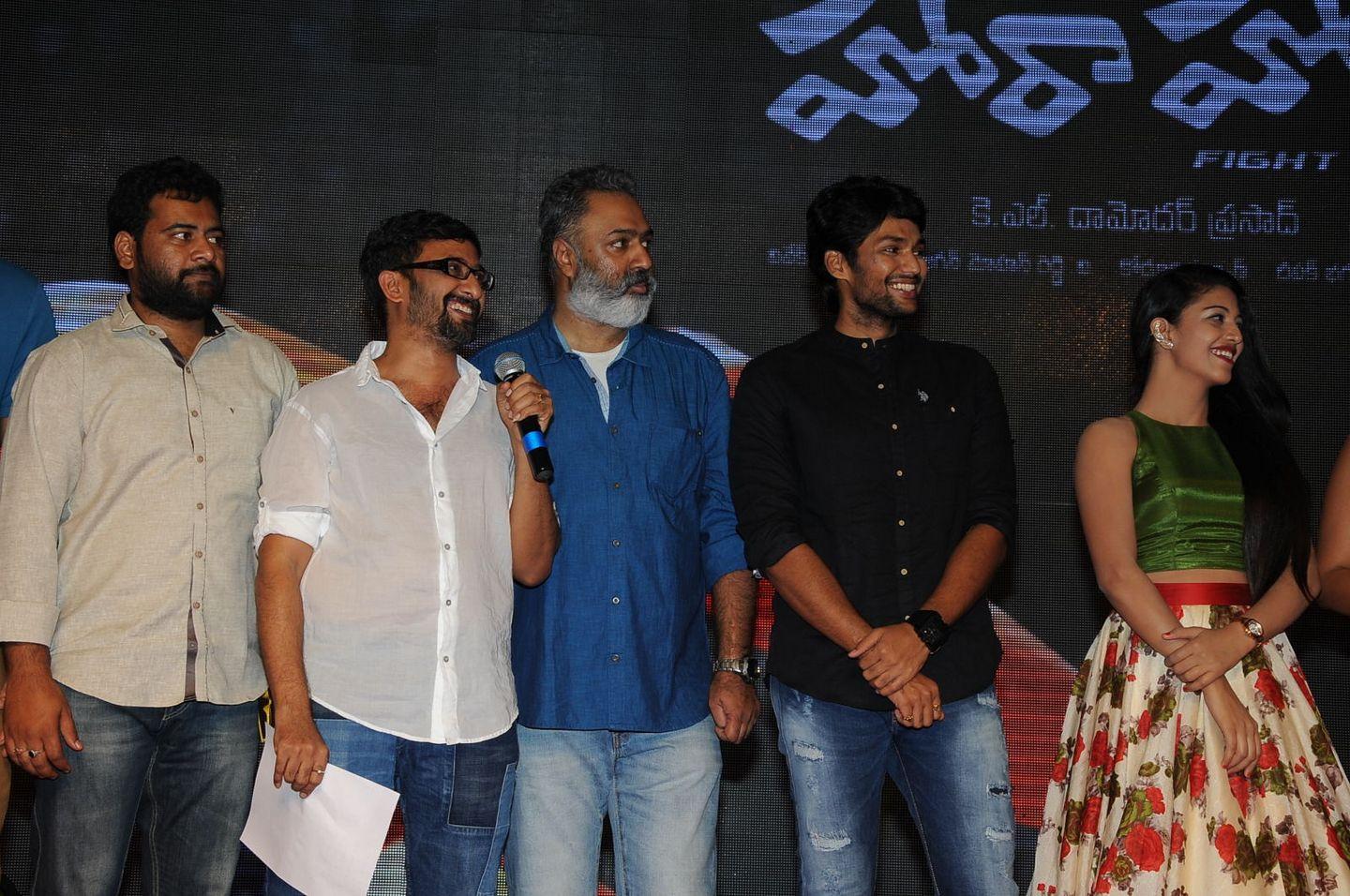 Hora Hori Movie Audio Launch Pics