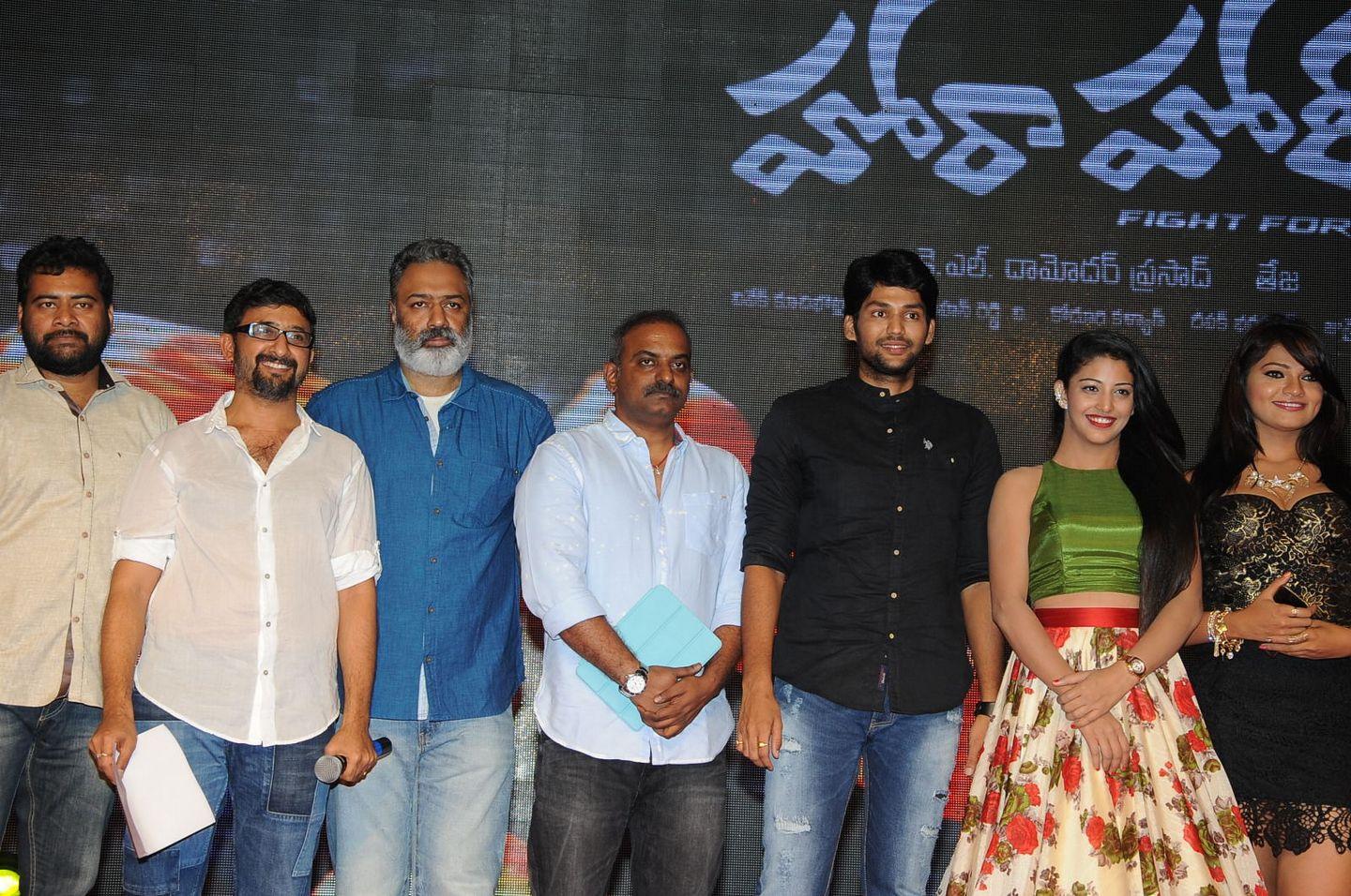 Hora Hori Movie Audio Launch Pics