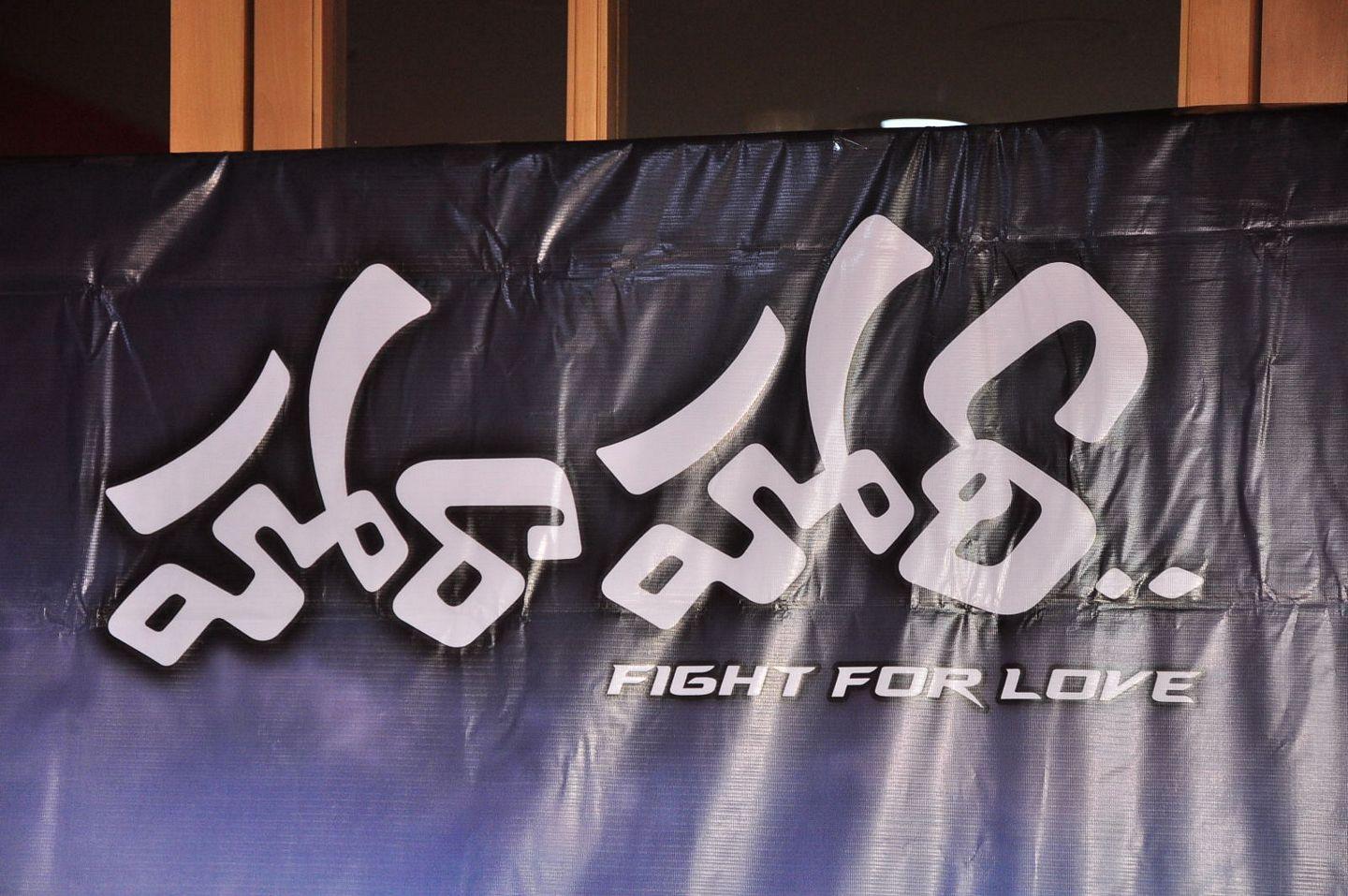 Hora Hori Movie Song launch at Radiomirchi