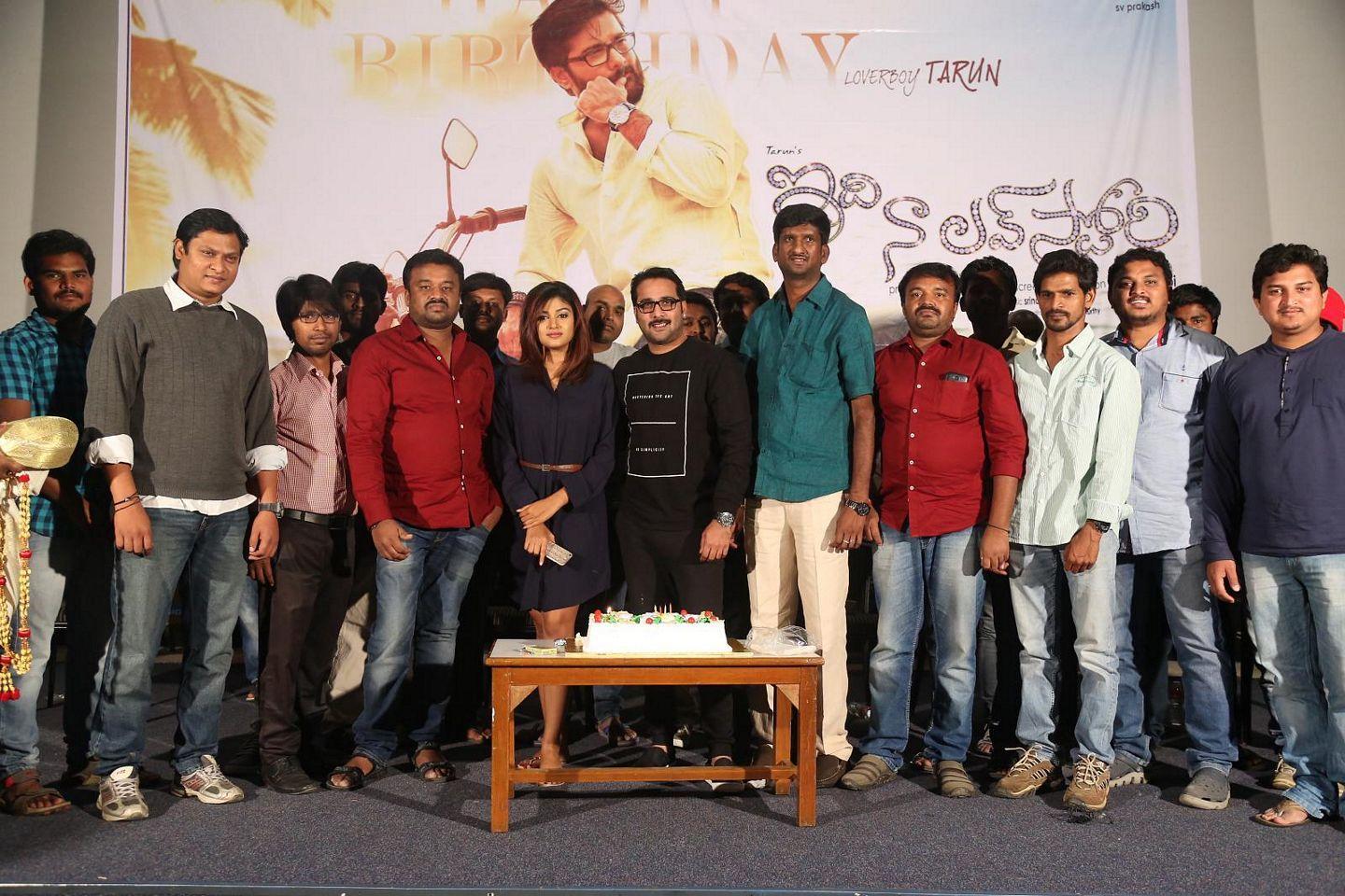 Idi Naa Love Story Logo Launch Images