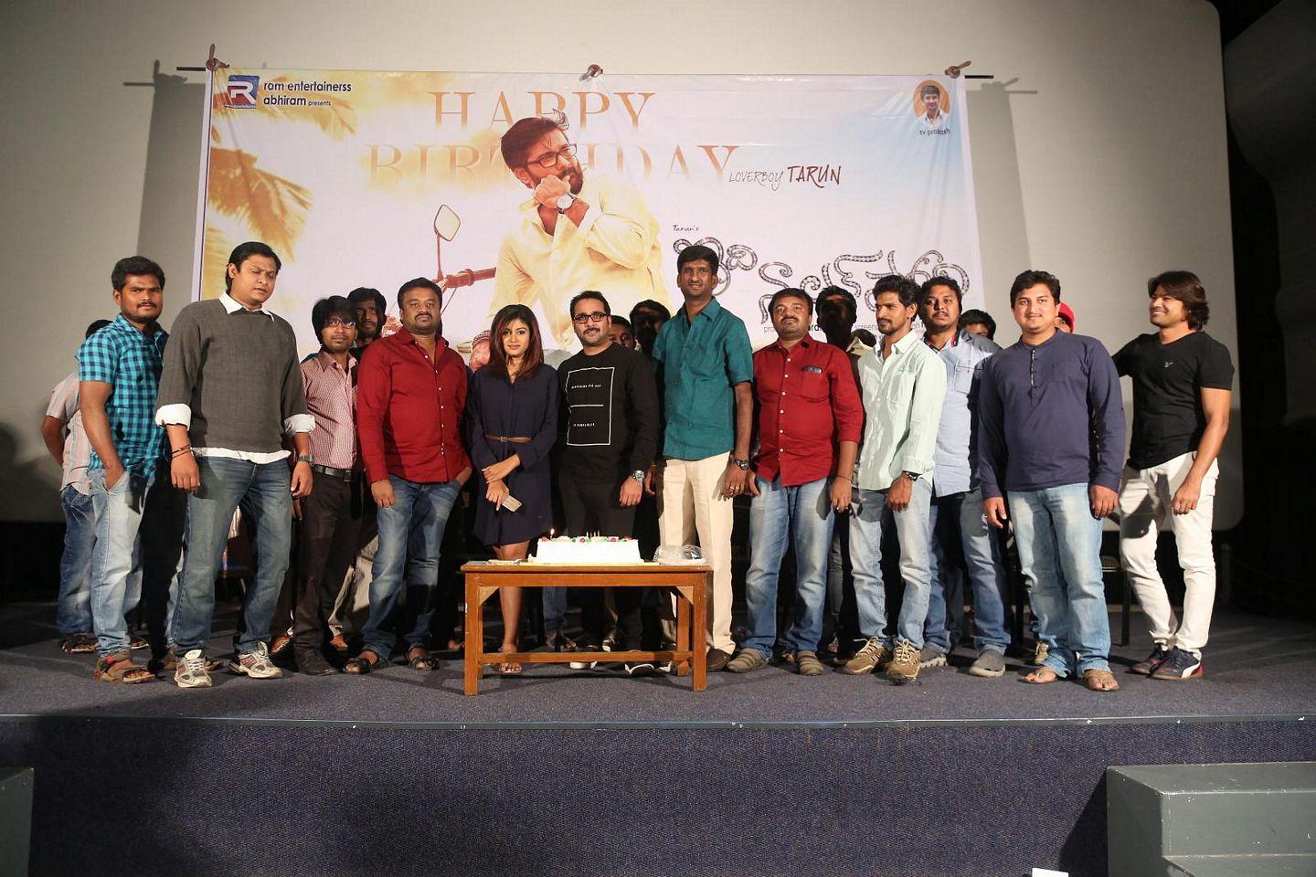 Idi Naa Love Story Logo Launch Images