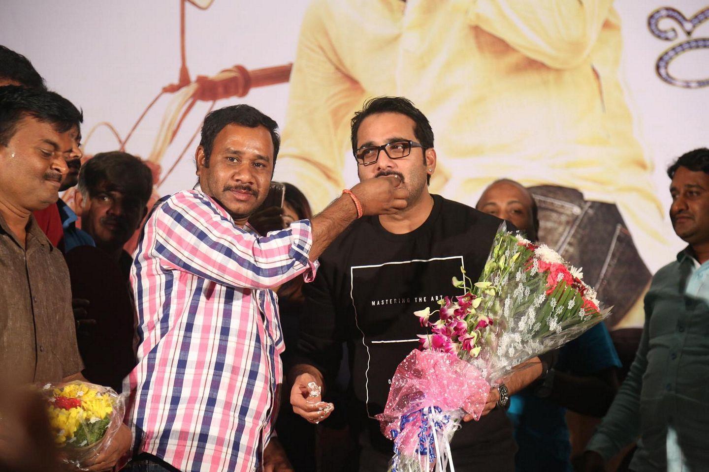 Idi Naa Love Story Logo Launch Images