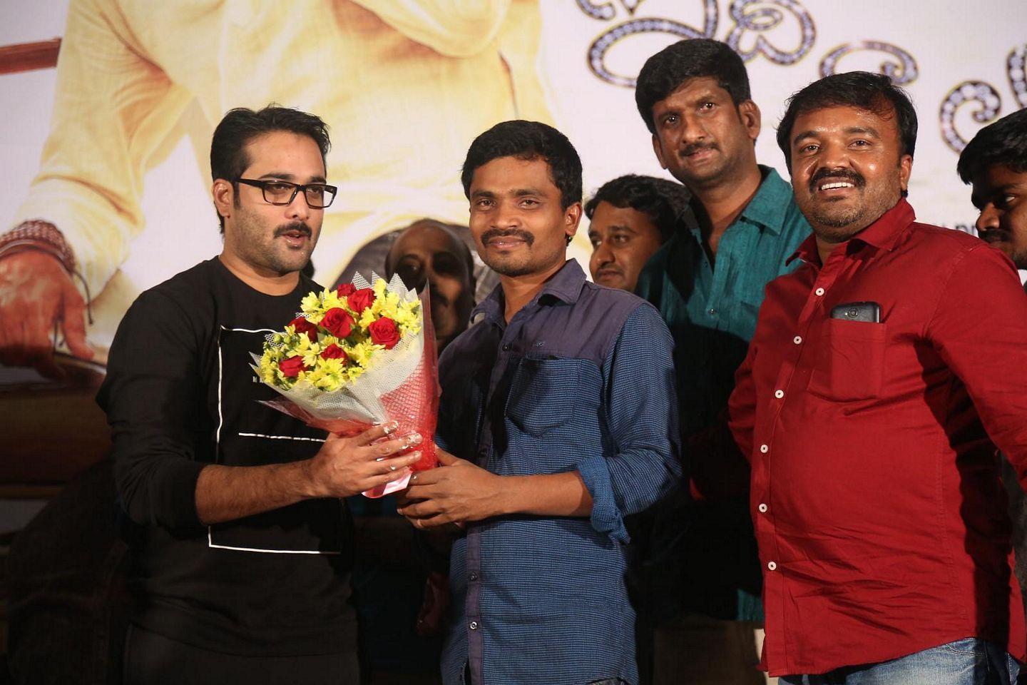 Idi Naa Love Story Logo Launch Images