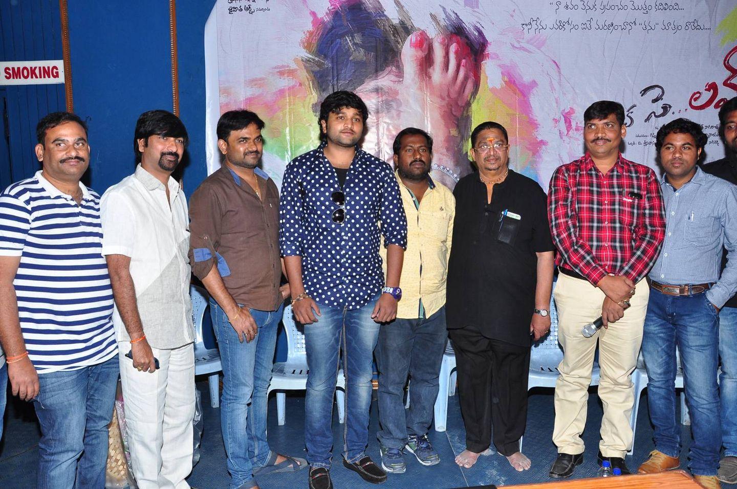 Ika se Love pressmeet