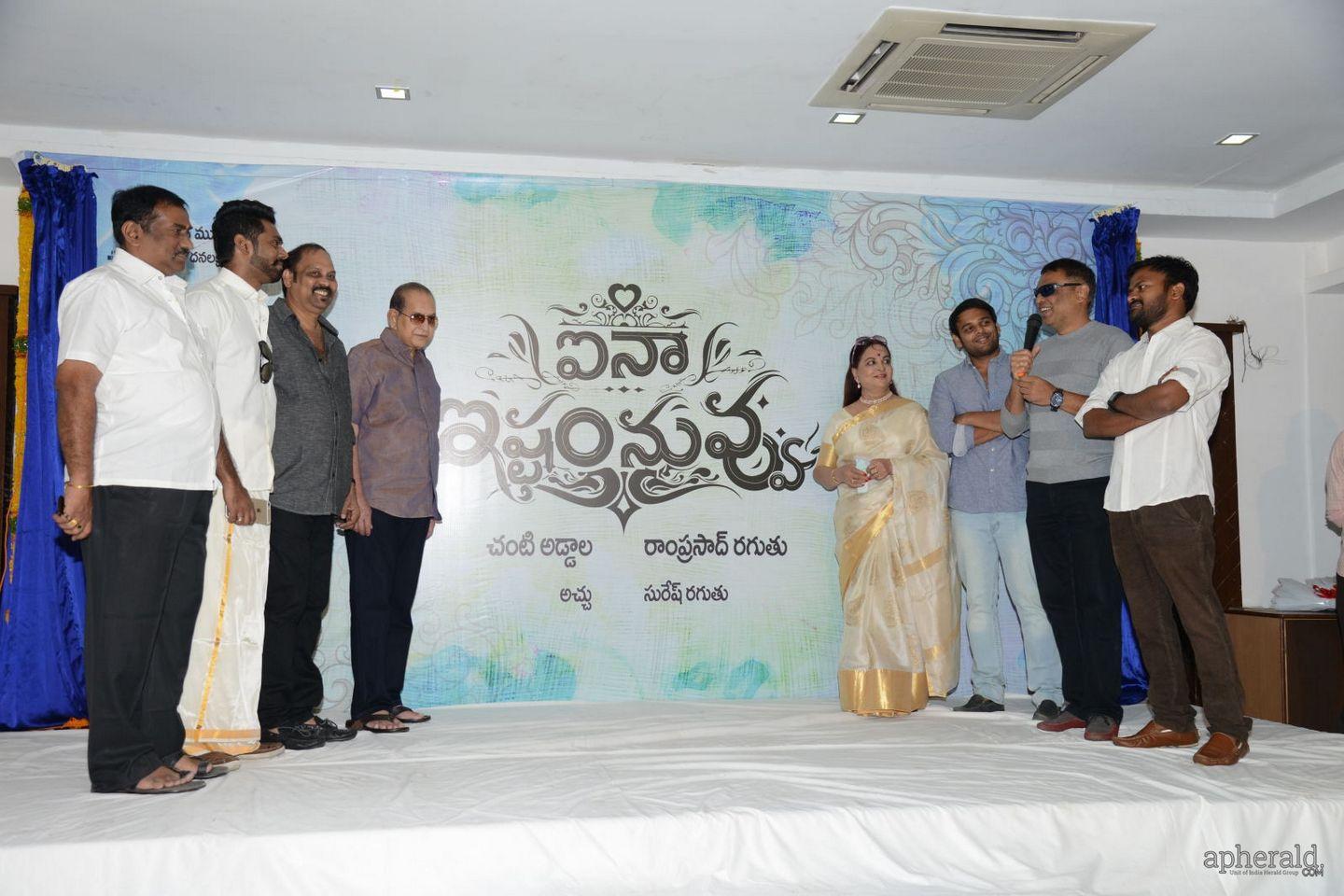 Ina Istam Nuvvu Press Meet Pics