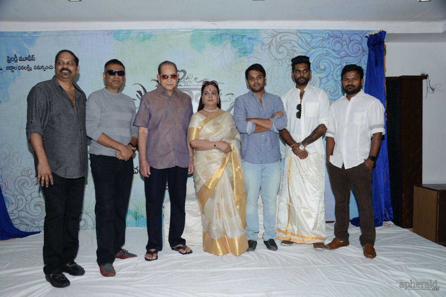 Ina Istam Nuvvu Press Meet Pics