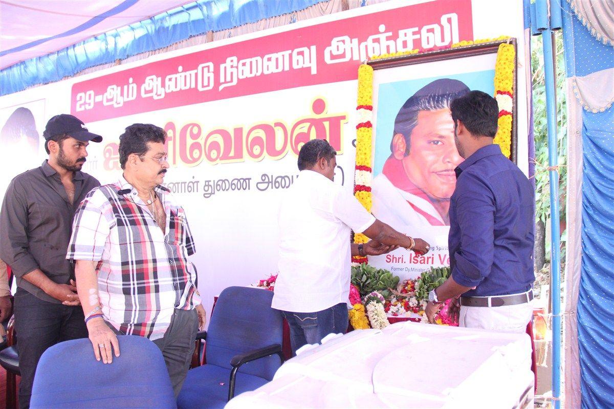 Isari Velan 29th Memorial Day Function Photos