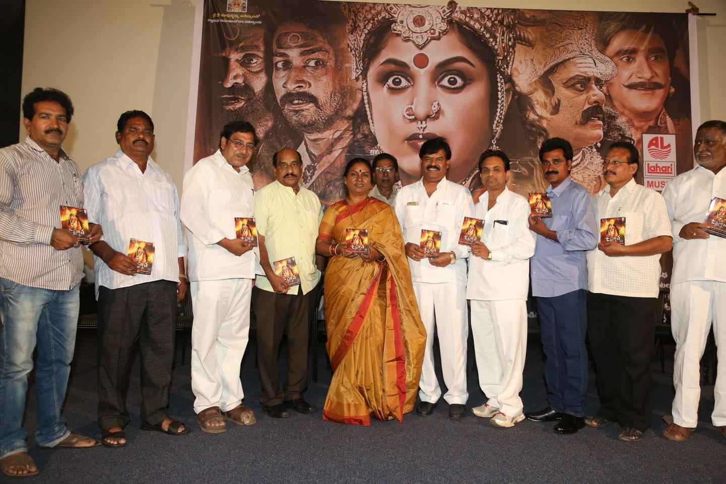 Jaganmatha Movie Audio Launch Photos