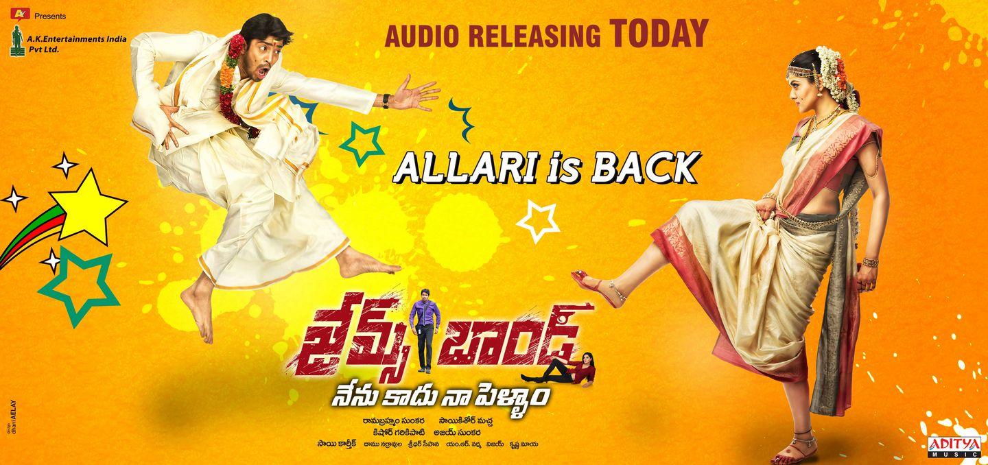 James Bond Audio Release Posters