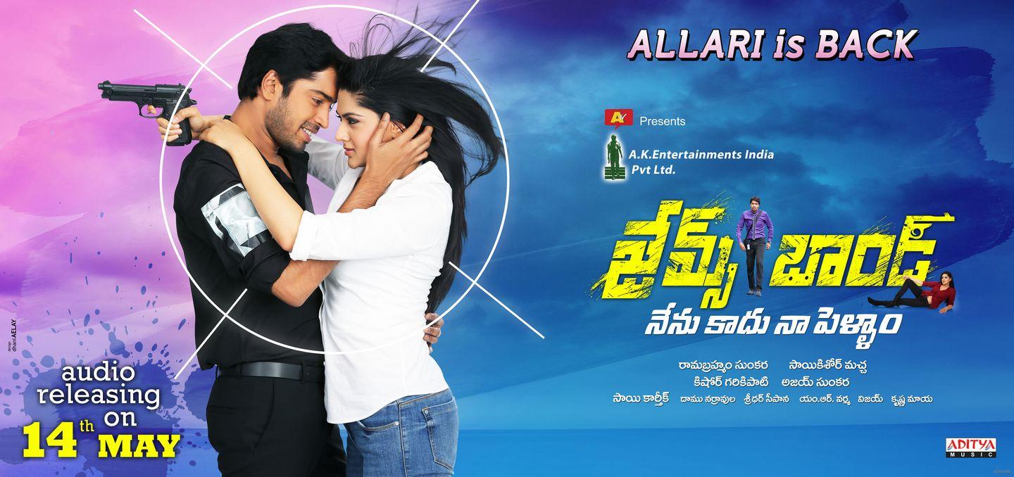 James Bond Audio Release Posters