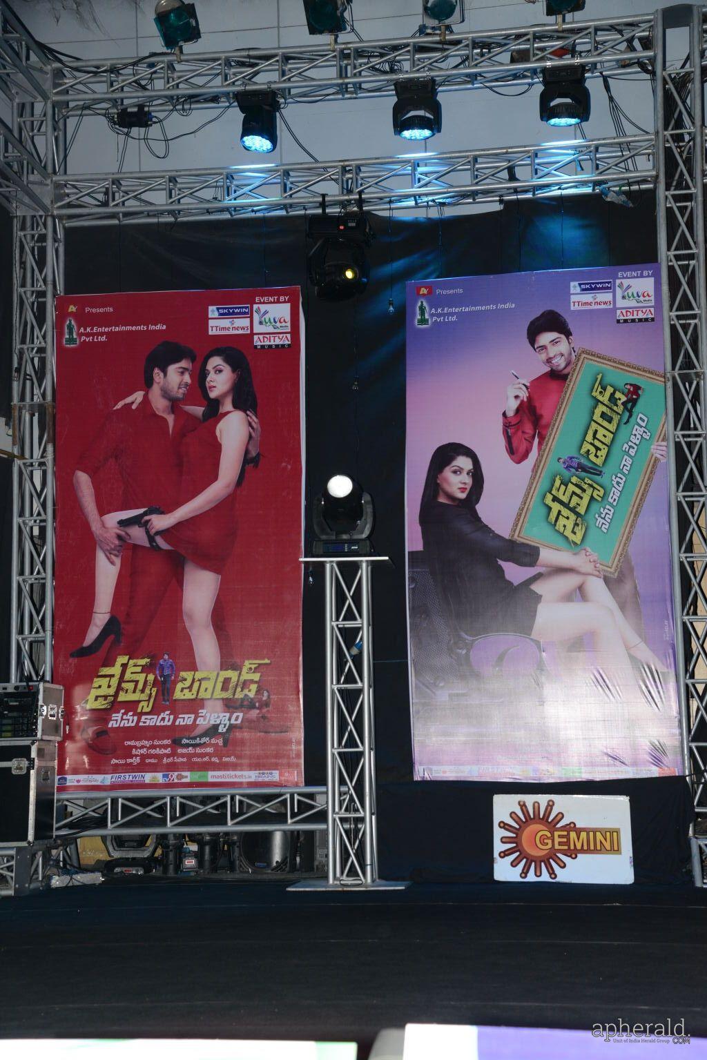 James Bond Hoardings At Audio Launch