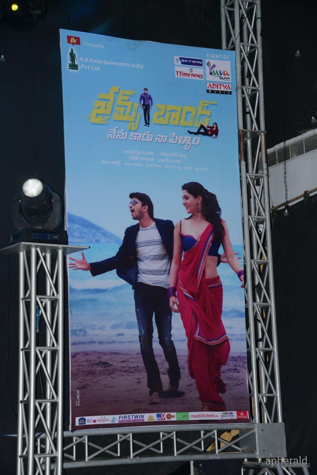James Bond Hoardings At Audio Launch