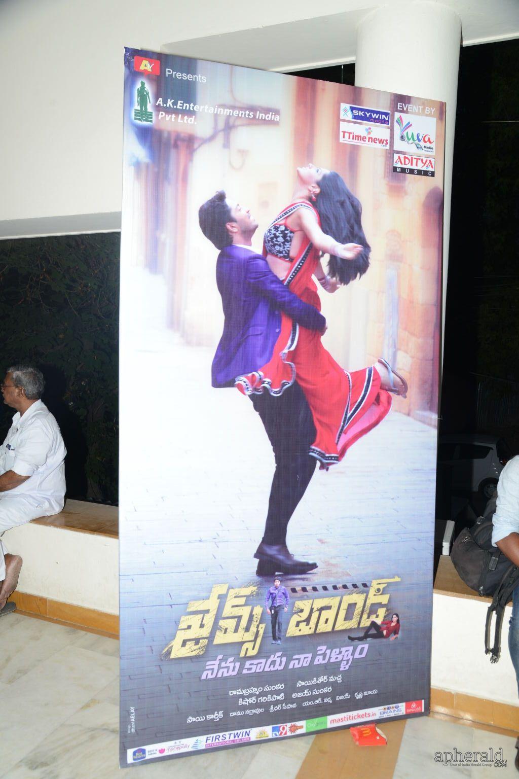 James Bond Hoardings At Audio Launch