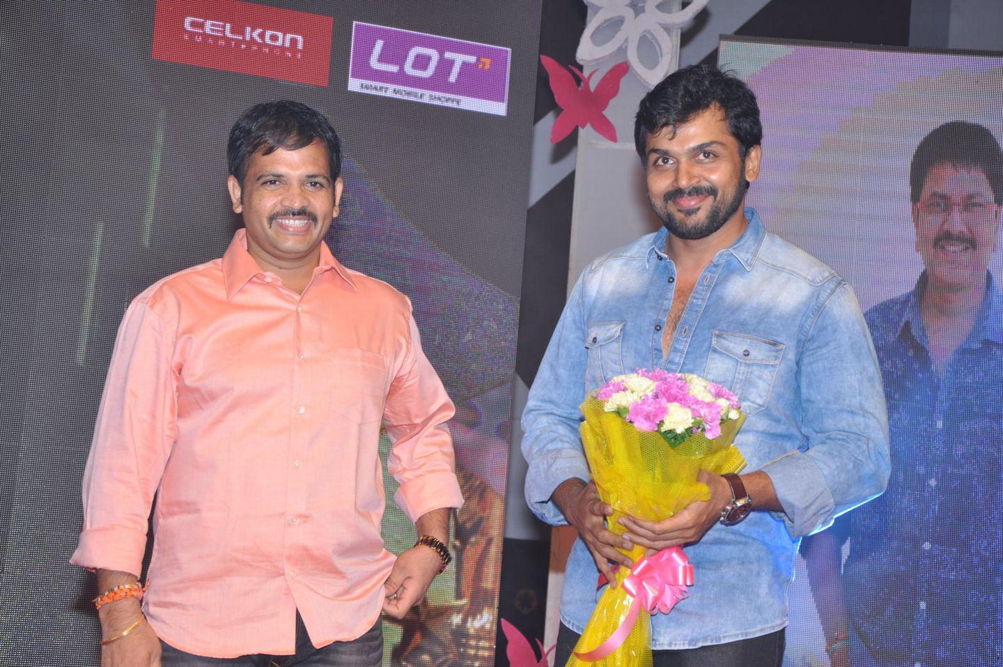 Jaya Surya Movie Audio Launch Photos