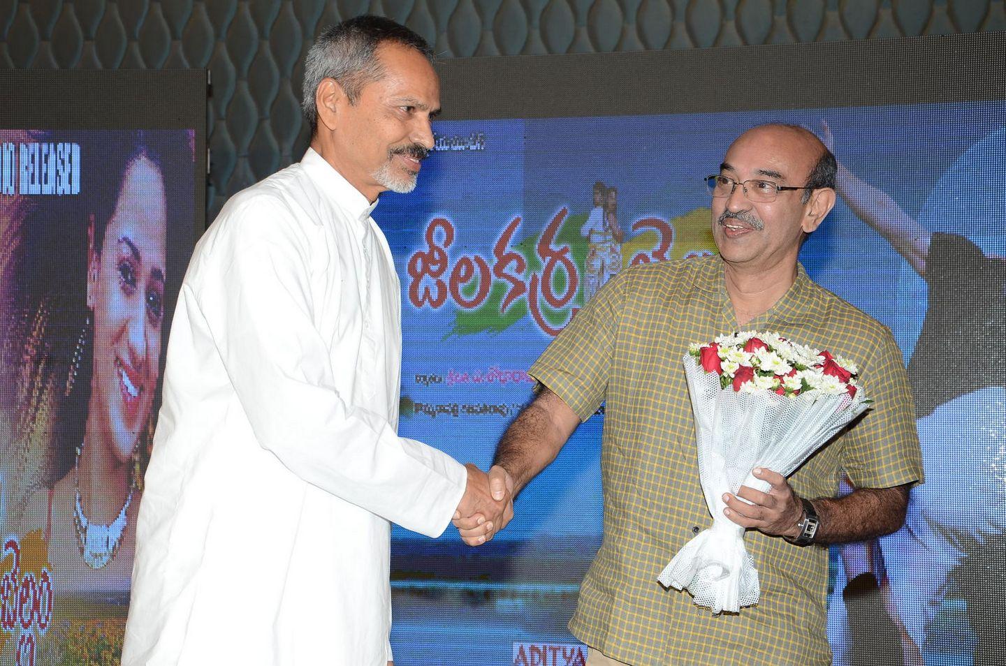 Jeelakarra Bellam Movie Audio Launch Photos