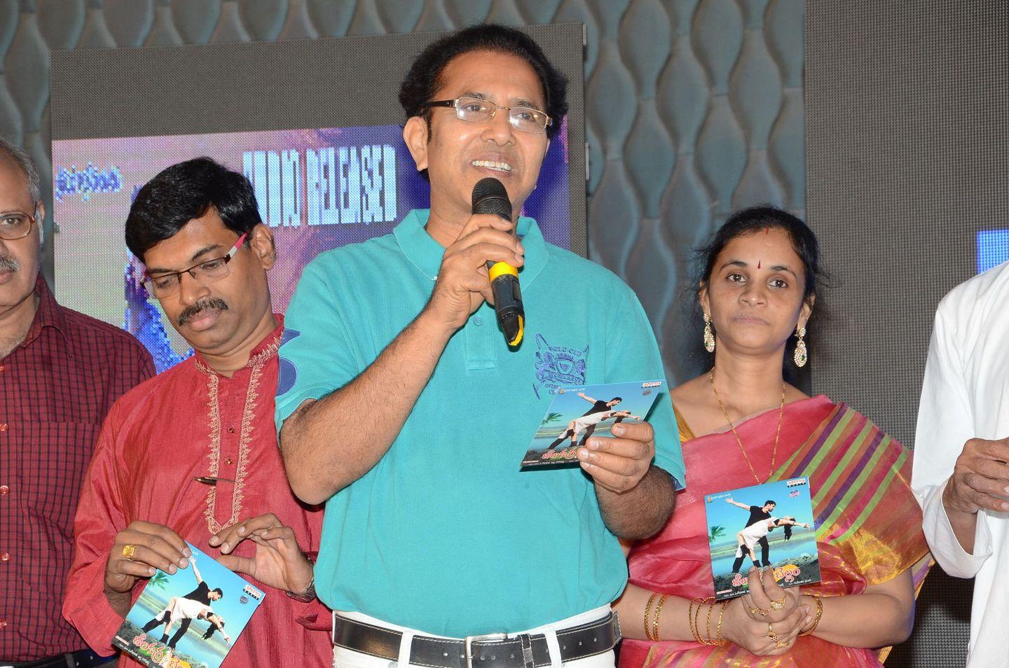 Jeelakarra Bellam Movie Audio Launch Photos