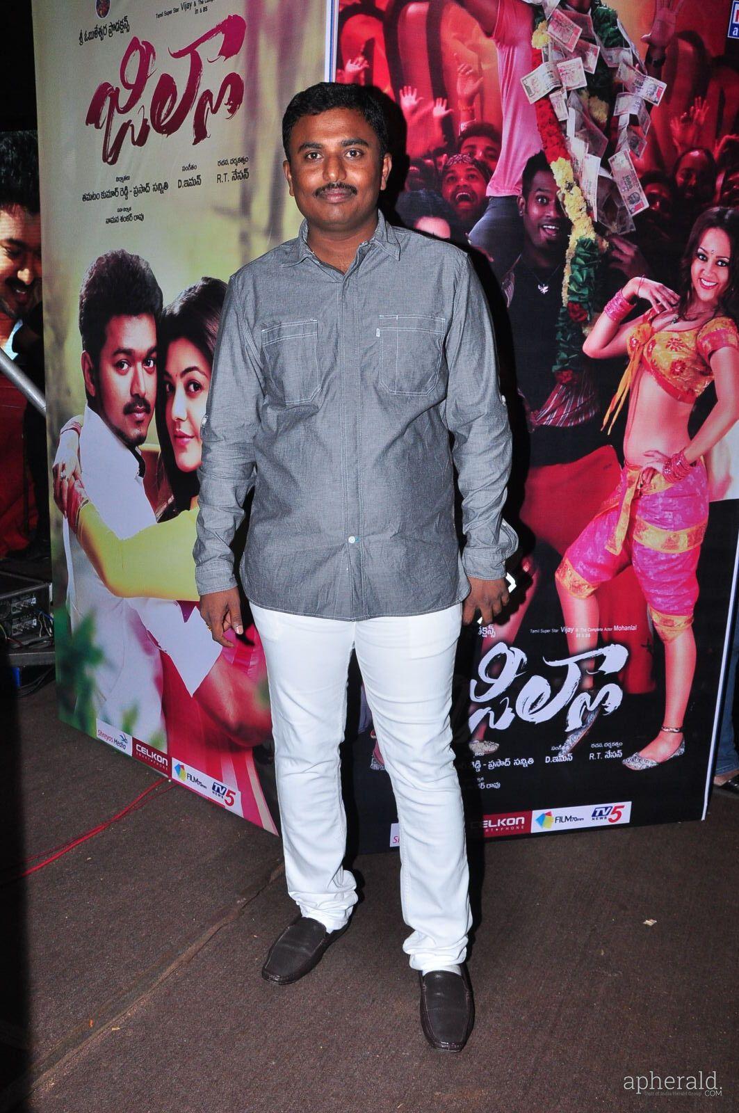 Jilla Movie Audio Launch Photos