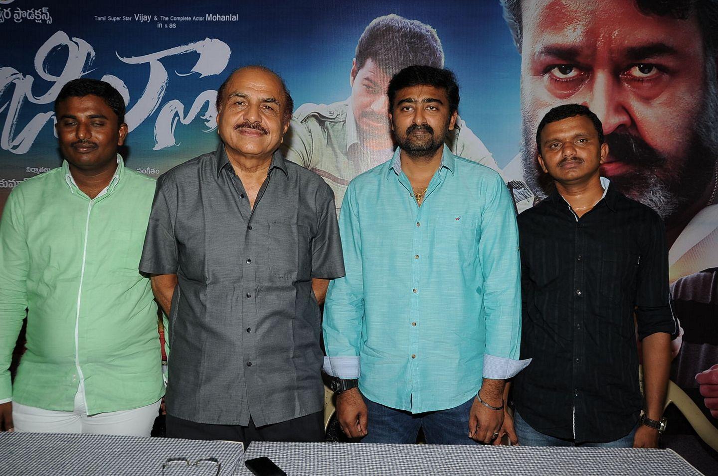 Jilla Movie Success Meet Photos