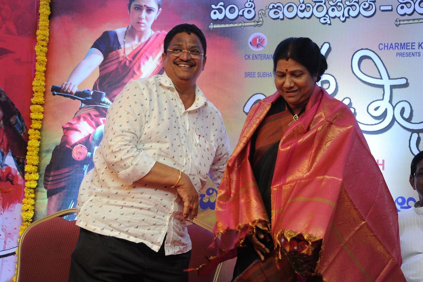 Jyothi Lakshmi Abinandhana Sabha
