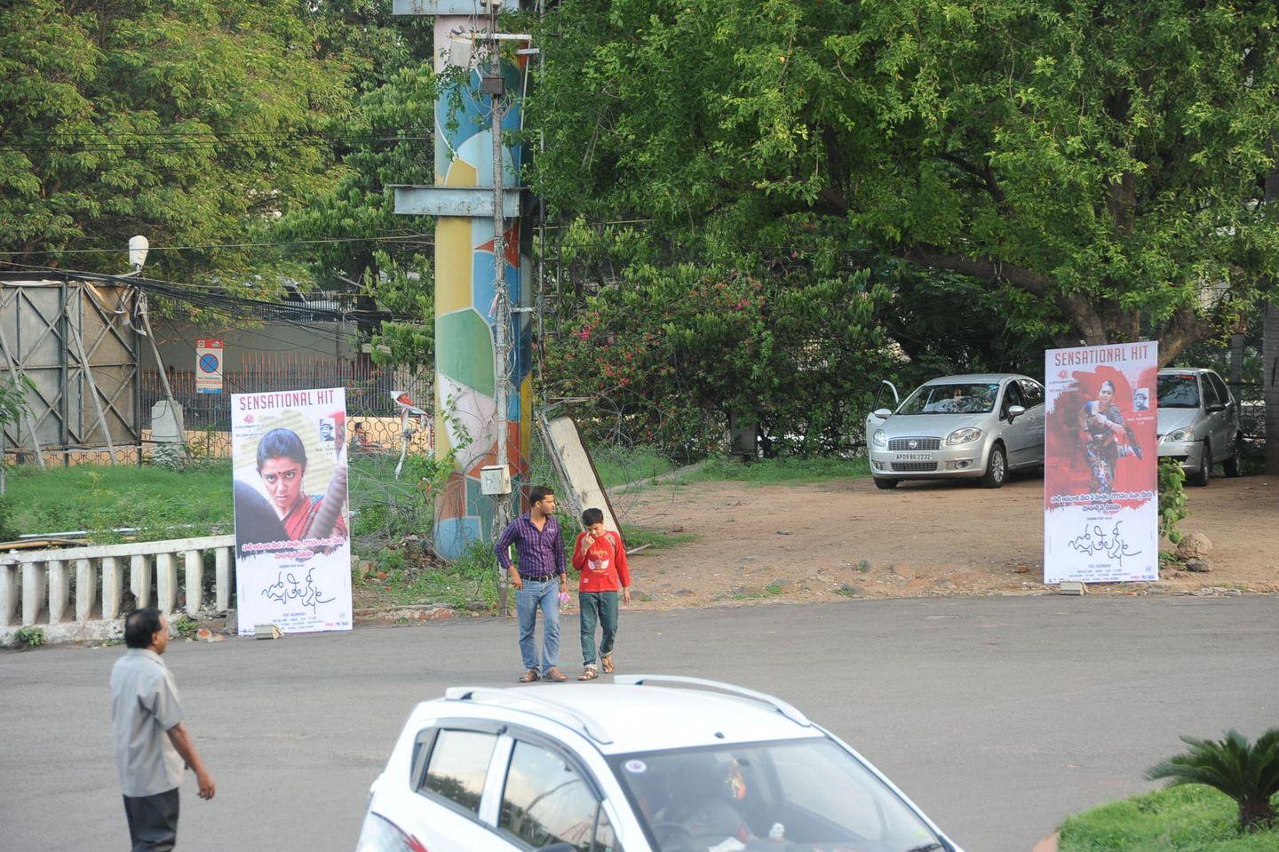 Jyothi Lakshmi Abinandhana Sabha