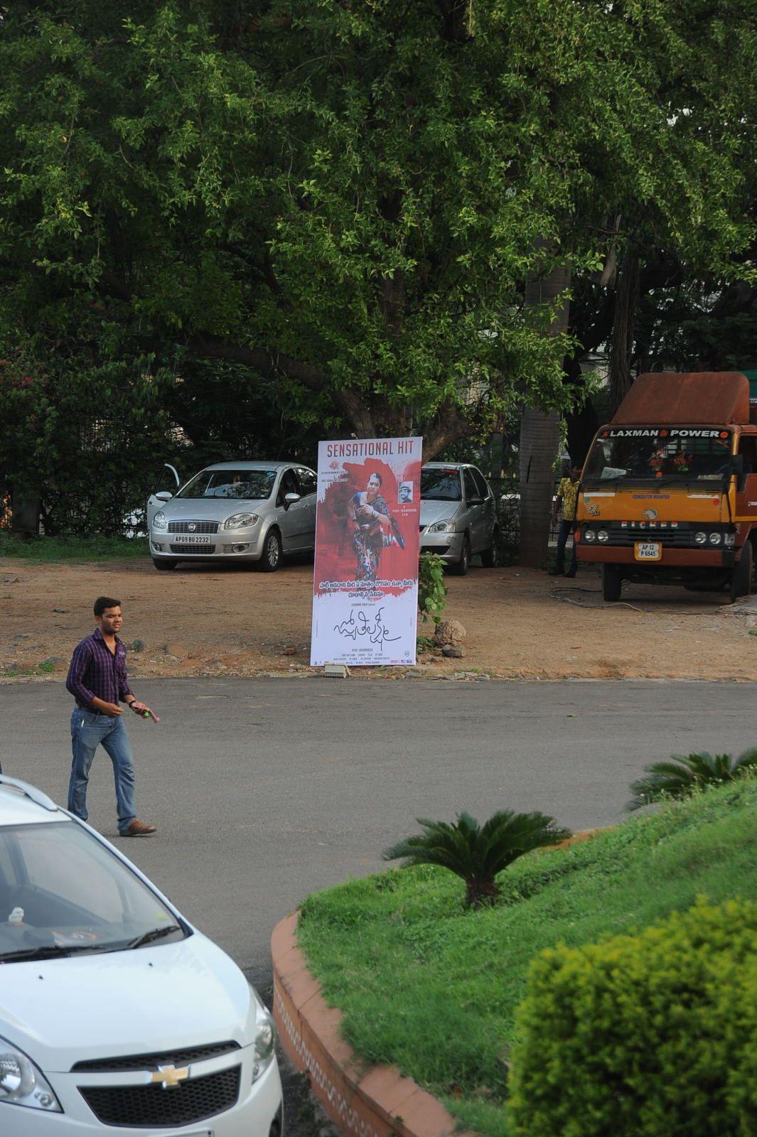 Jyothi Lakshmi Abinandhana Sabha