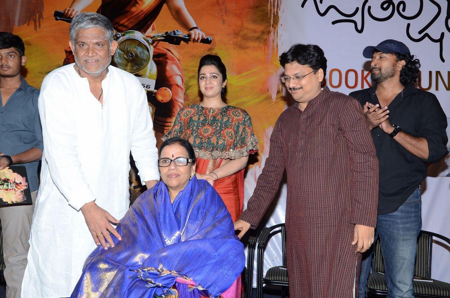 Jyothi Lakshmi Book Launch Photos