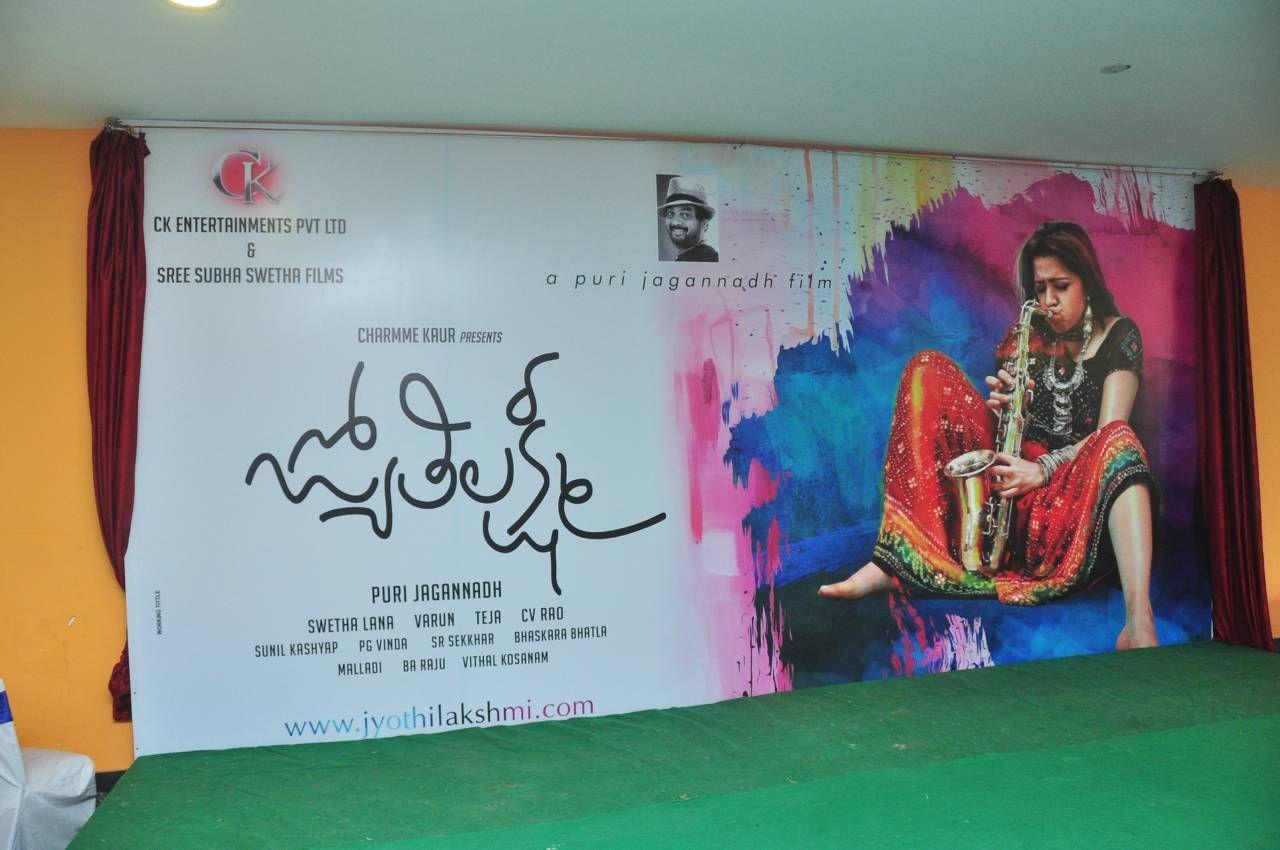 Jyothi Lakshmi First Look Launch Pics