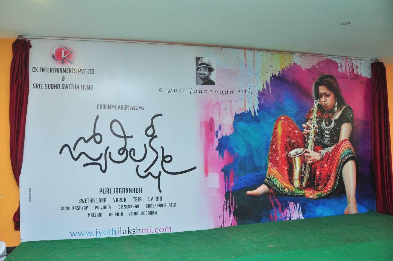 Jyothi Lakshmi First Look Launch Pics