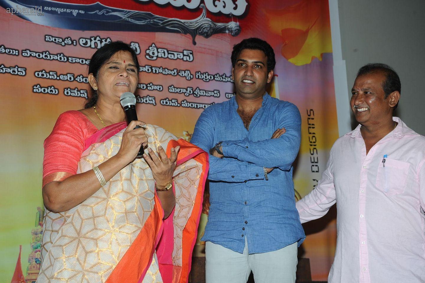 Kakatiyudu Audio Launch Pics