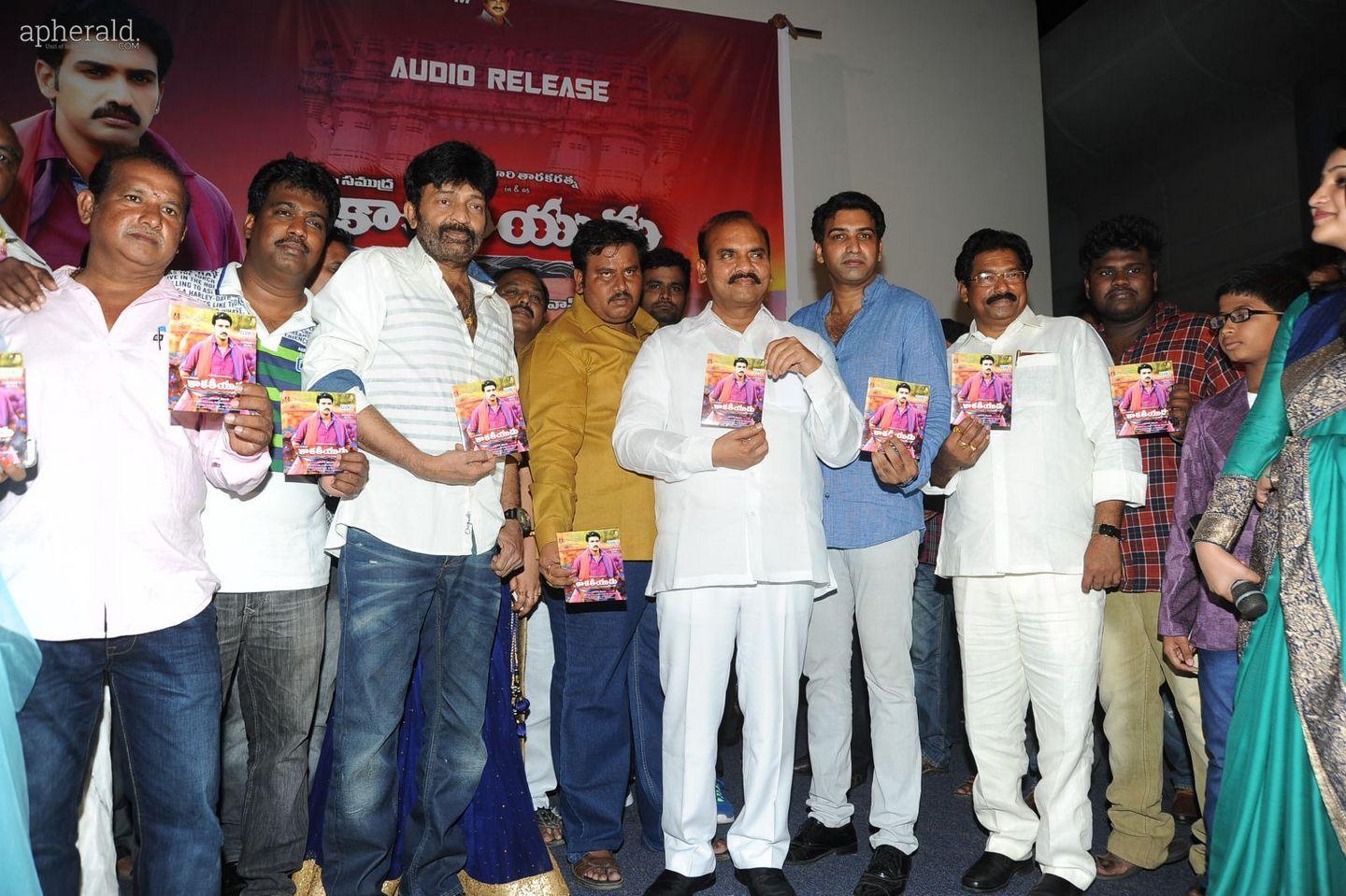 Kakatiyudu Audio Launch Pics