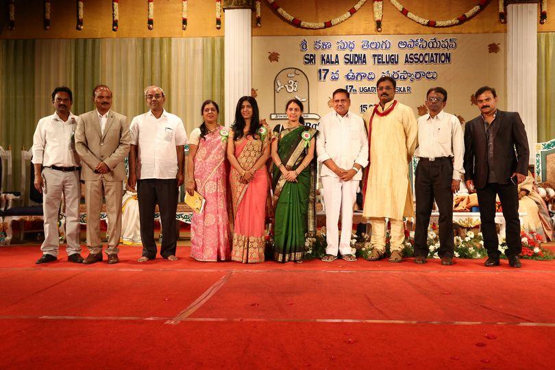 Kala Sudha Ugadi Puraskaram