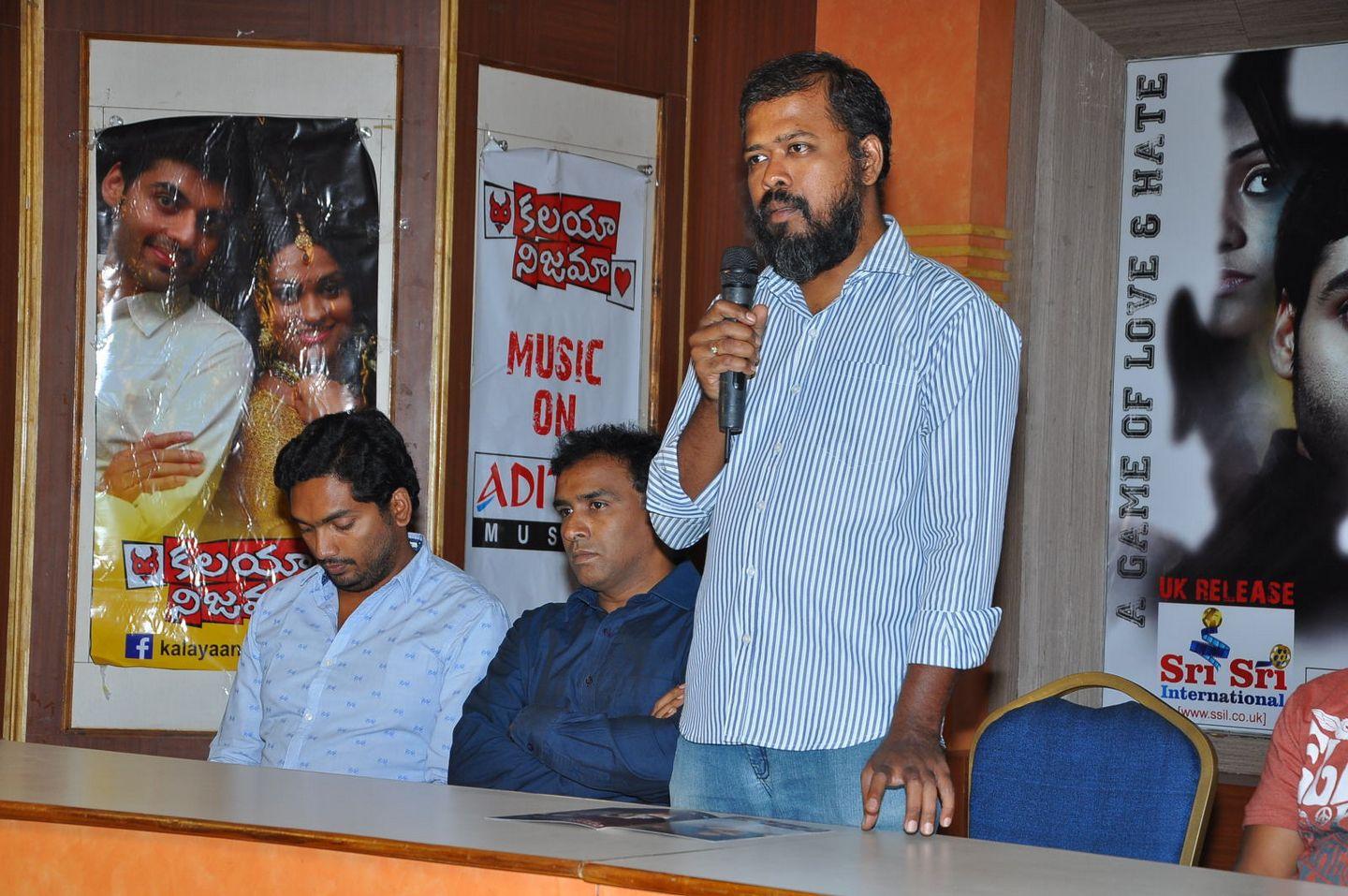 Kalaya Nijama Release Press Meet