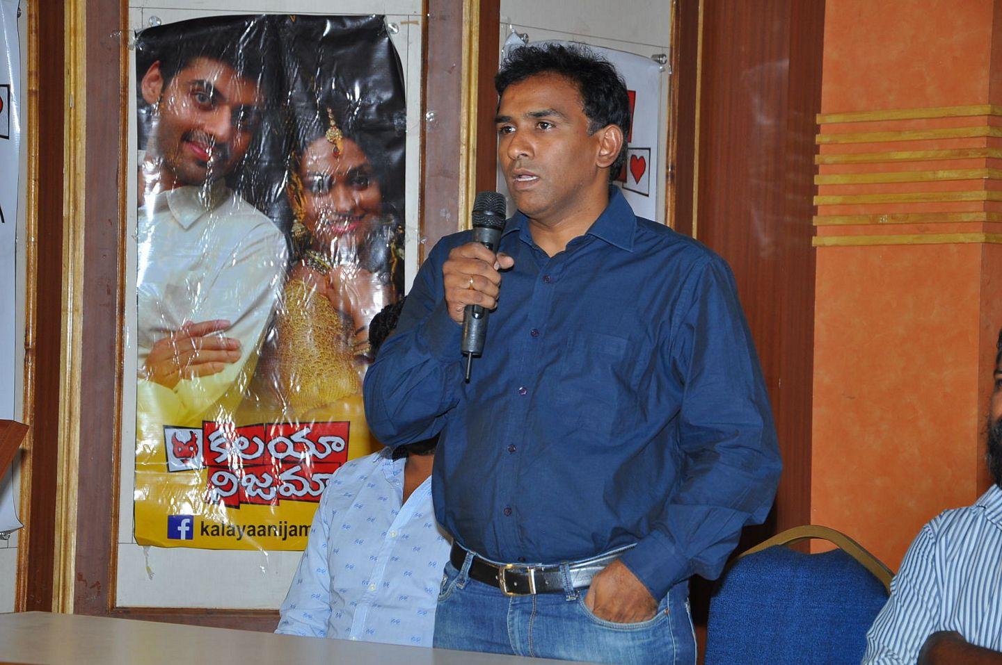 Kalaya Nijama Release Press Meet