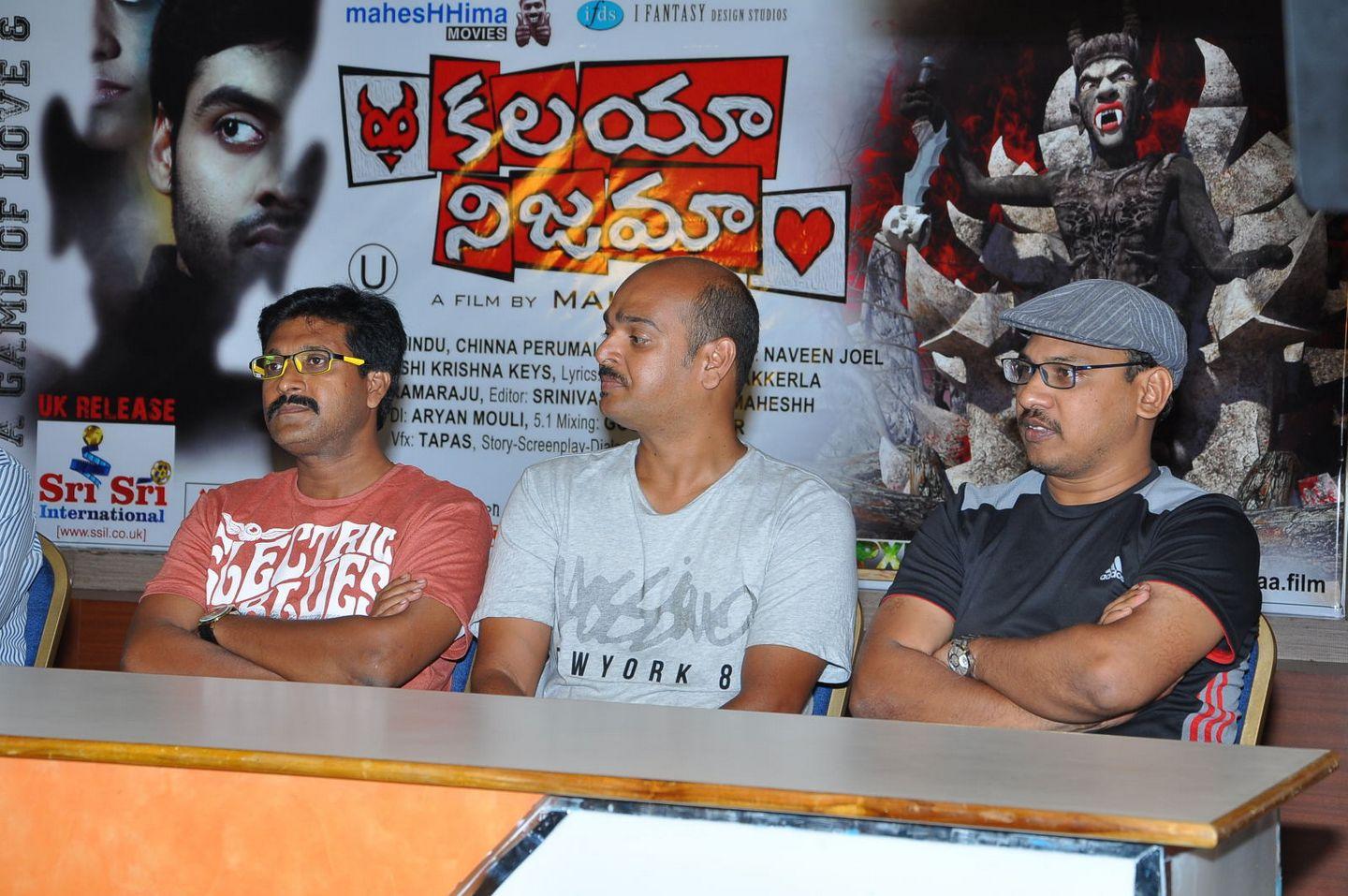 Kalaya Nijama Release Press Meet