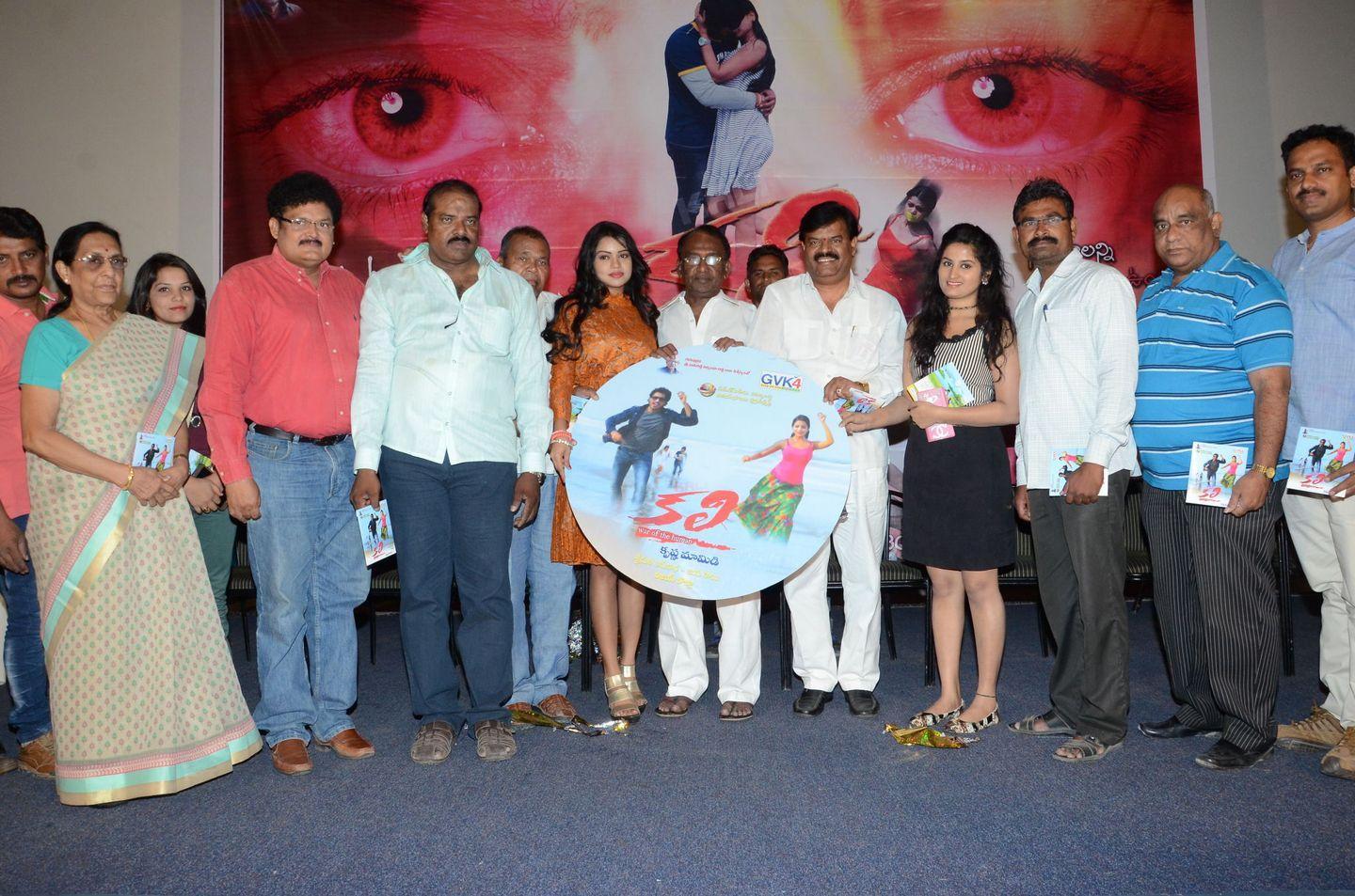 Kali Movie Audio Launch Photos