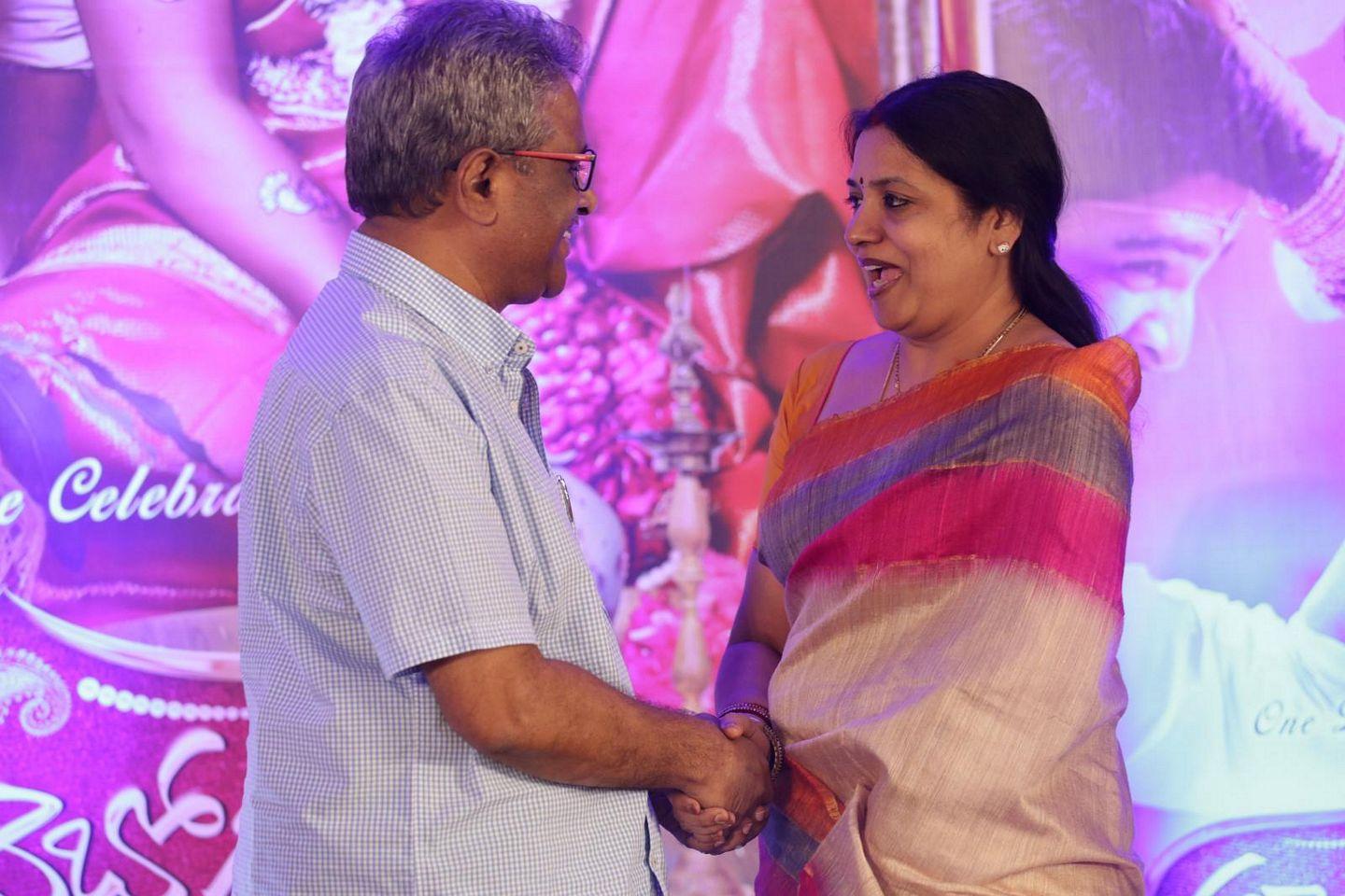 Kalyana Vaibhogame Audio Launch Photos