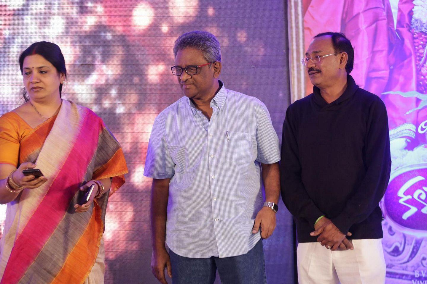Kalyana Vaibhogame Audio Launch Photos