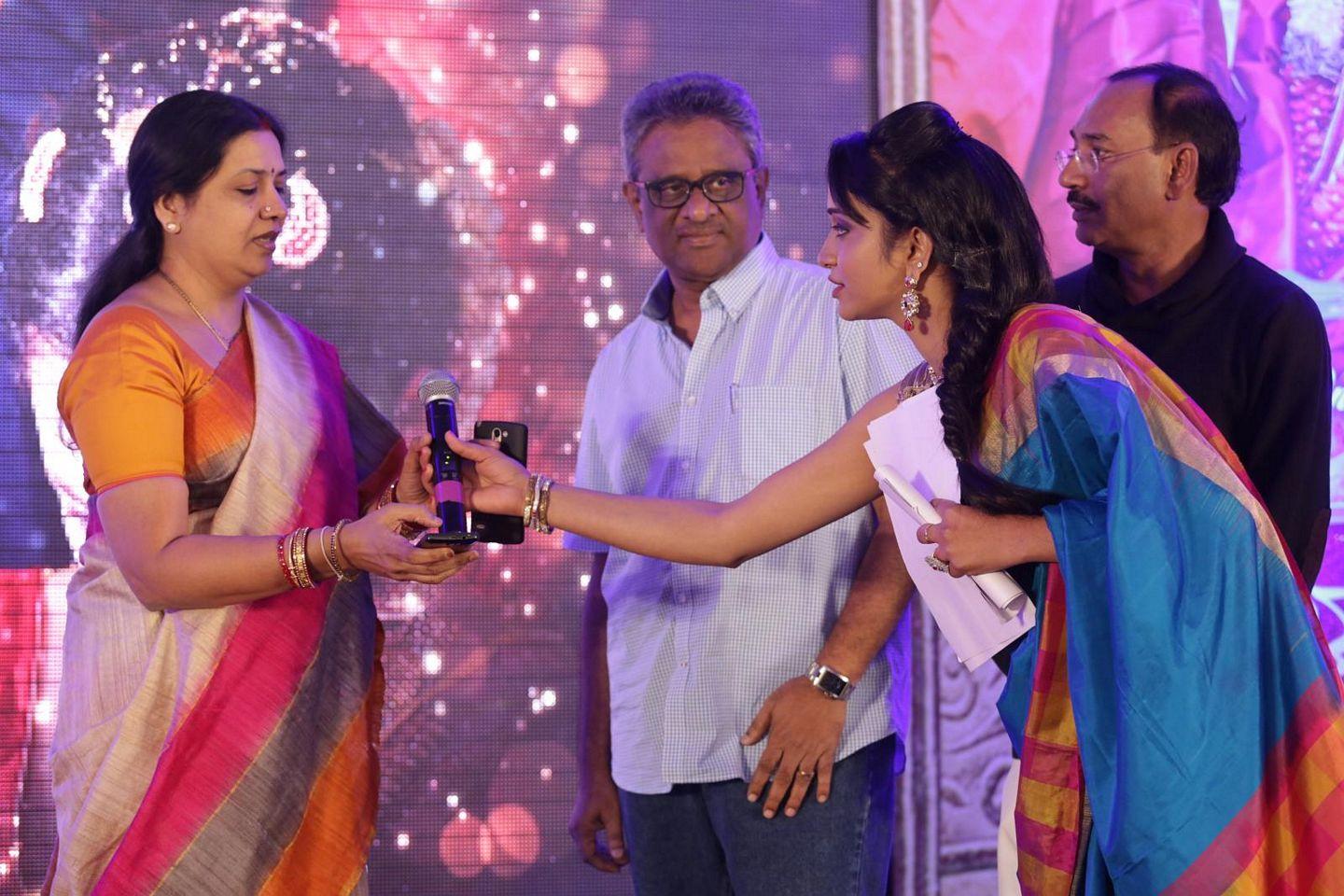 Kalyana Vaibhogame Audio Launch Photos