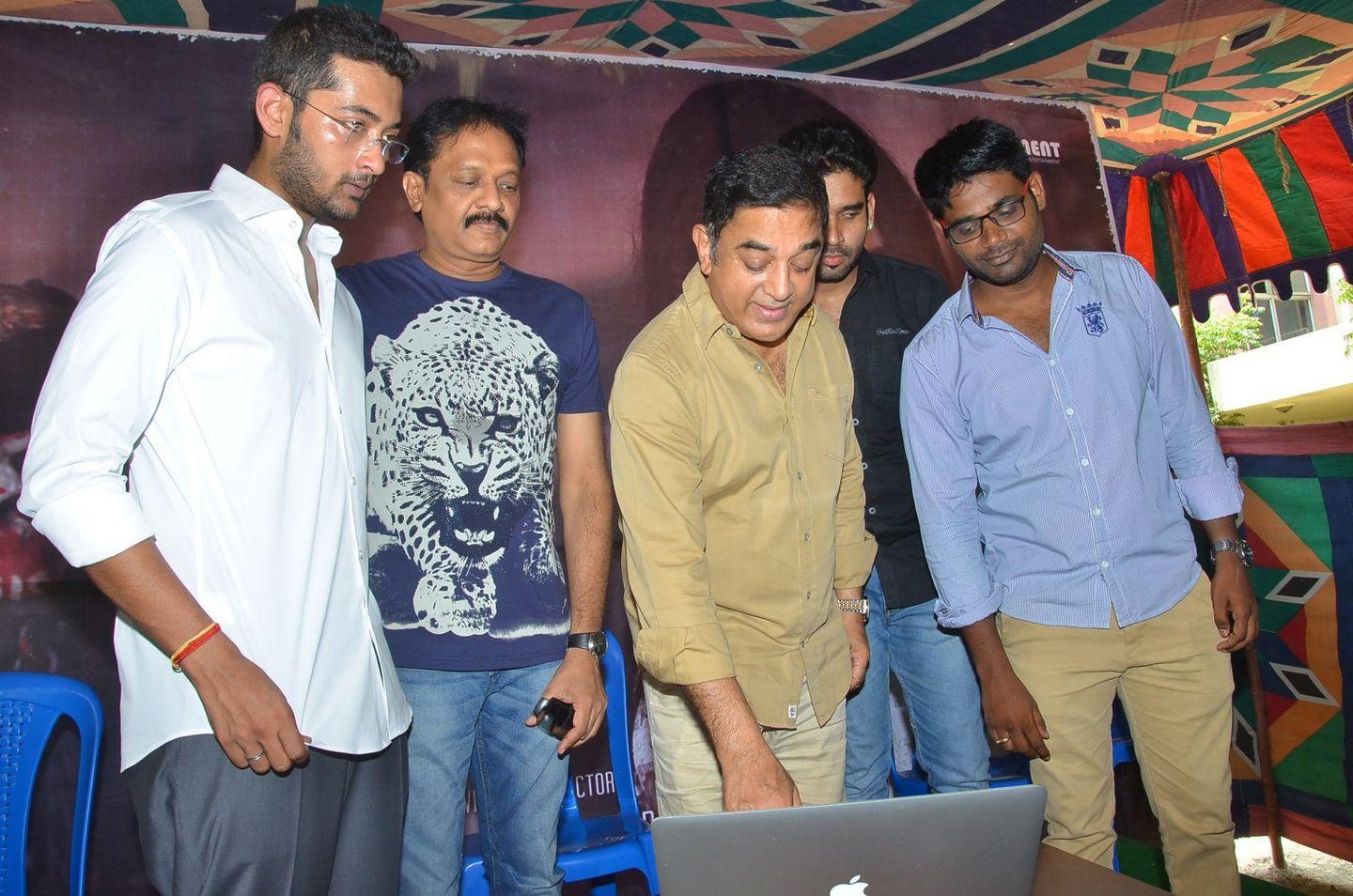 Kamal Hassan Launched Mo Movie Teaser Photos