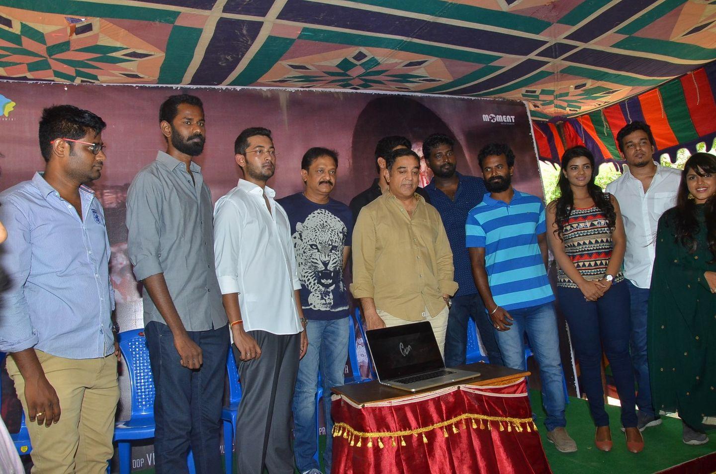 Kamal Hassan Launched Mo Movie Teaser Photos