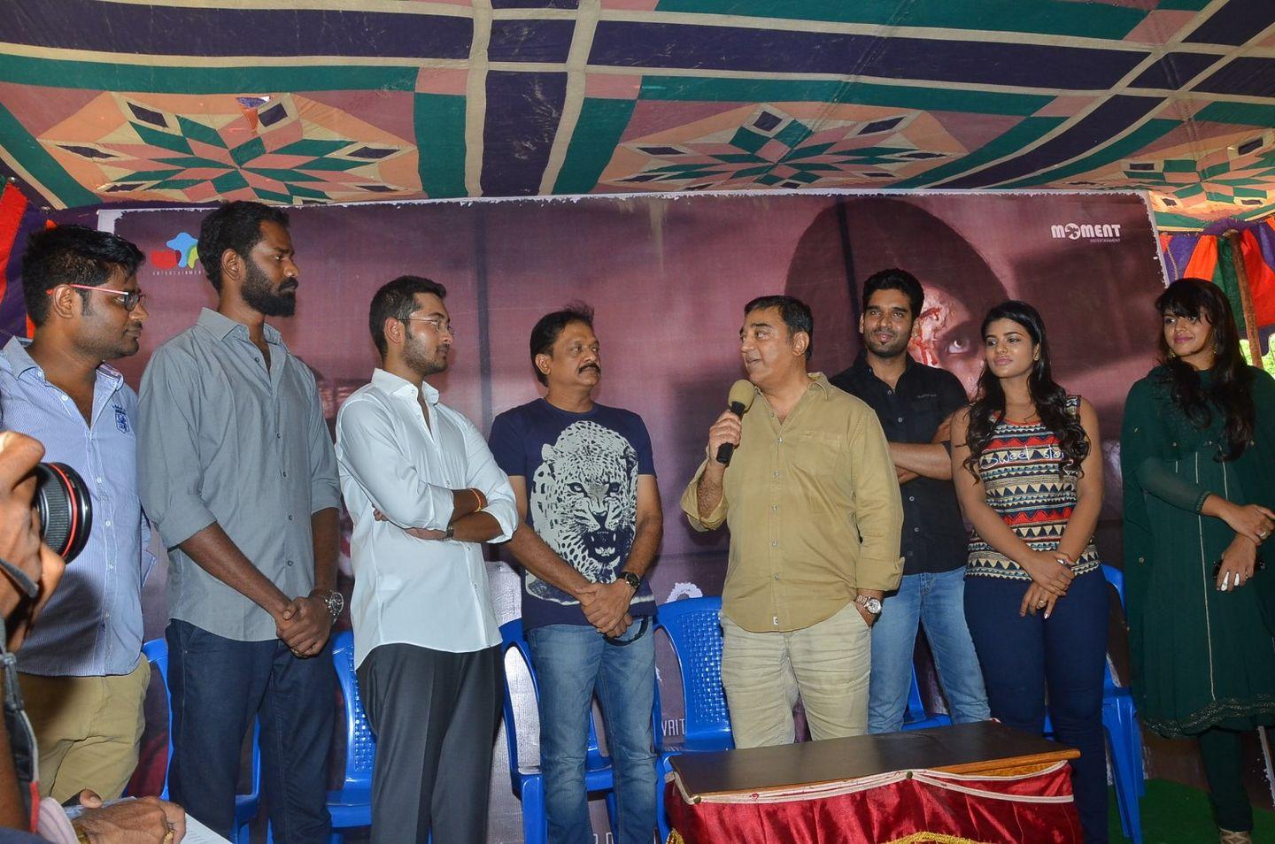 Kamal Hassan Launched Mo Movie Teaser Photos