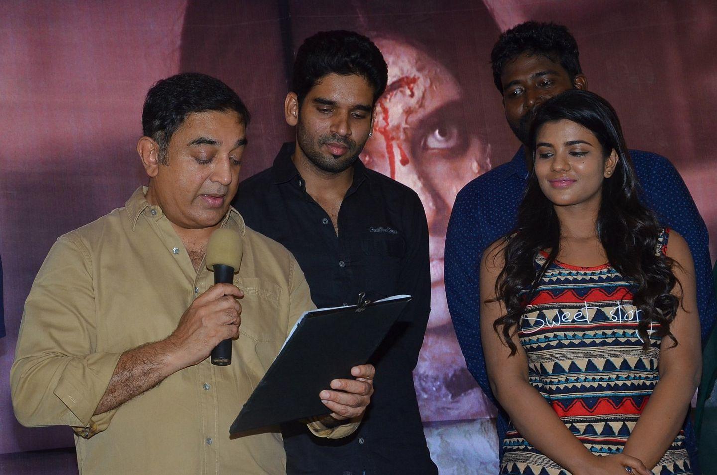 Kamal Hassan Launched Mo Movie Teaser Photos